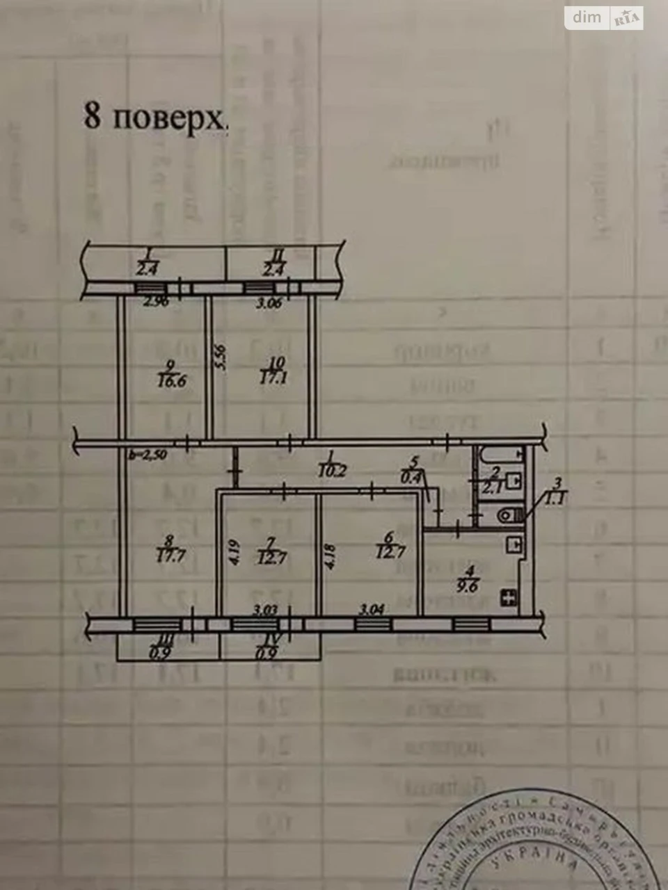 Sale of Apartment in Kalinovsky