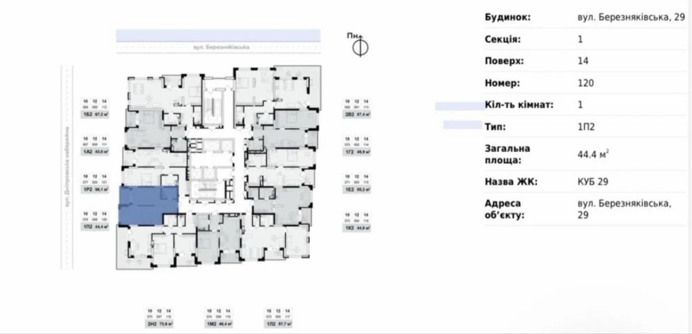 ЖК Kub29: видова 1к квартира біля Дніпра (Березняки)