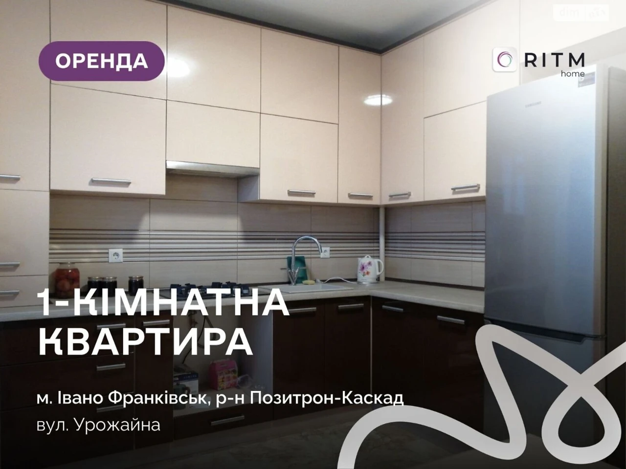 Довгострокова Оренда Квартира