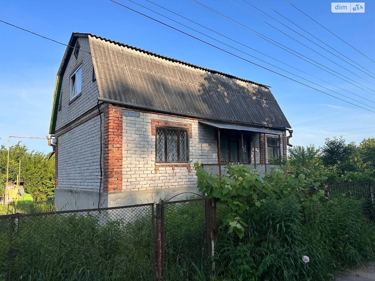 Sale of House South-West