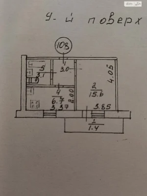 Продаж Квартира Дружба