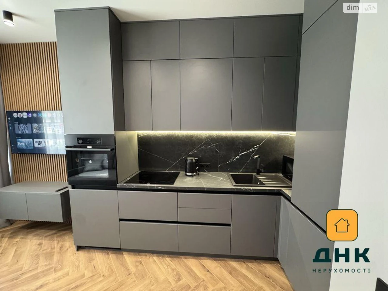 Продажа квартиры Аркадия.