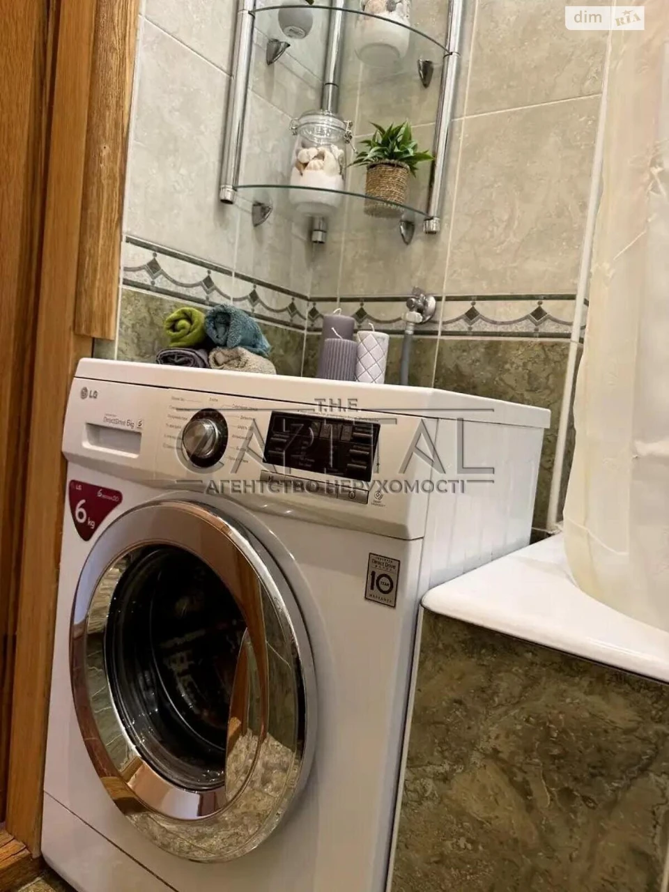 Long-Term Rental Apartment