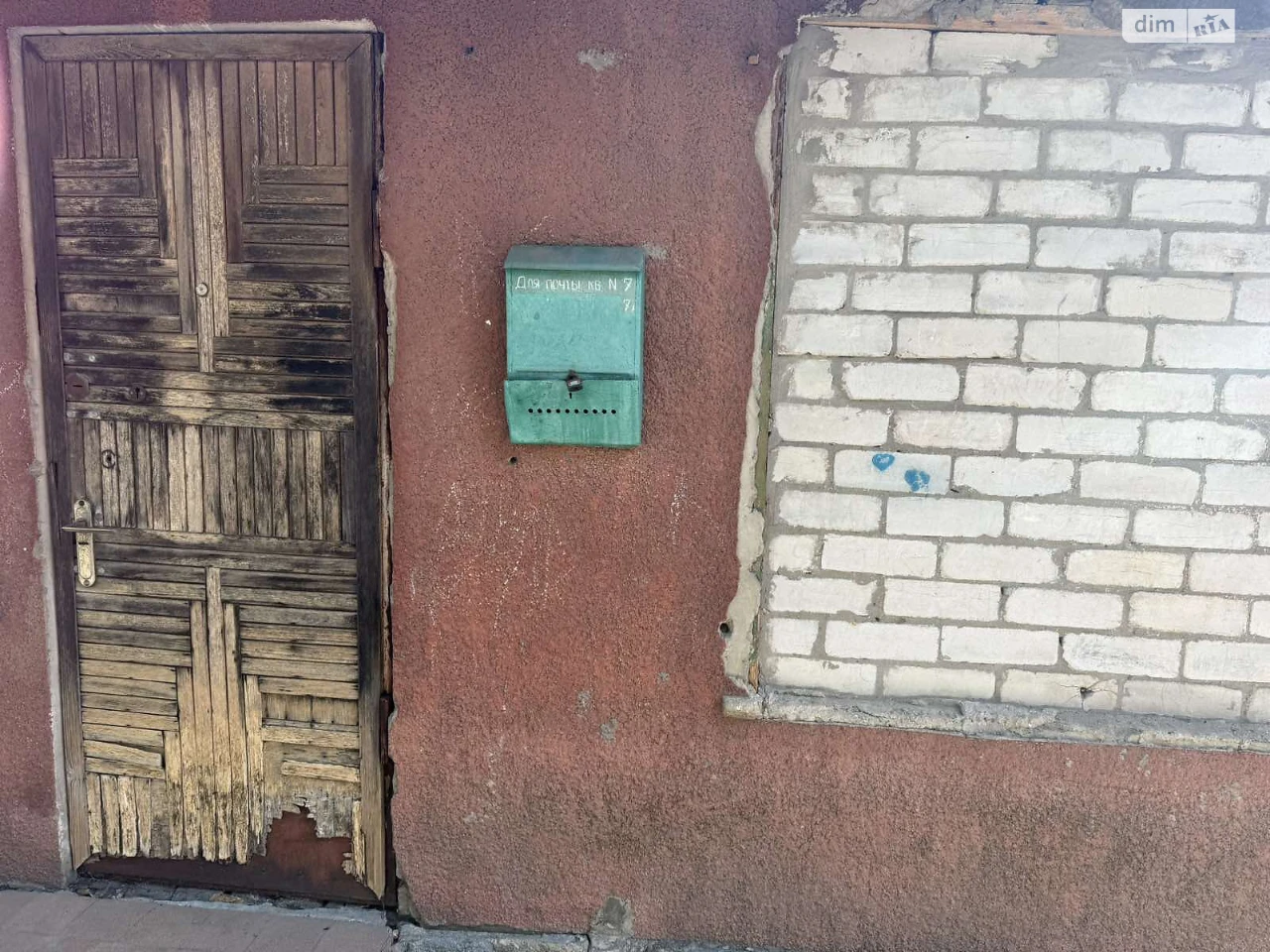 Продаж Квартира Молдаванка