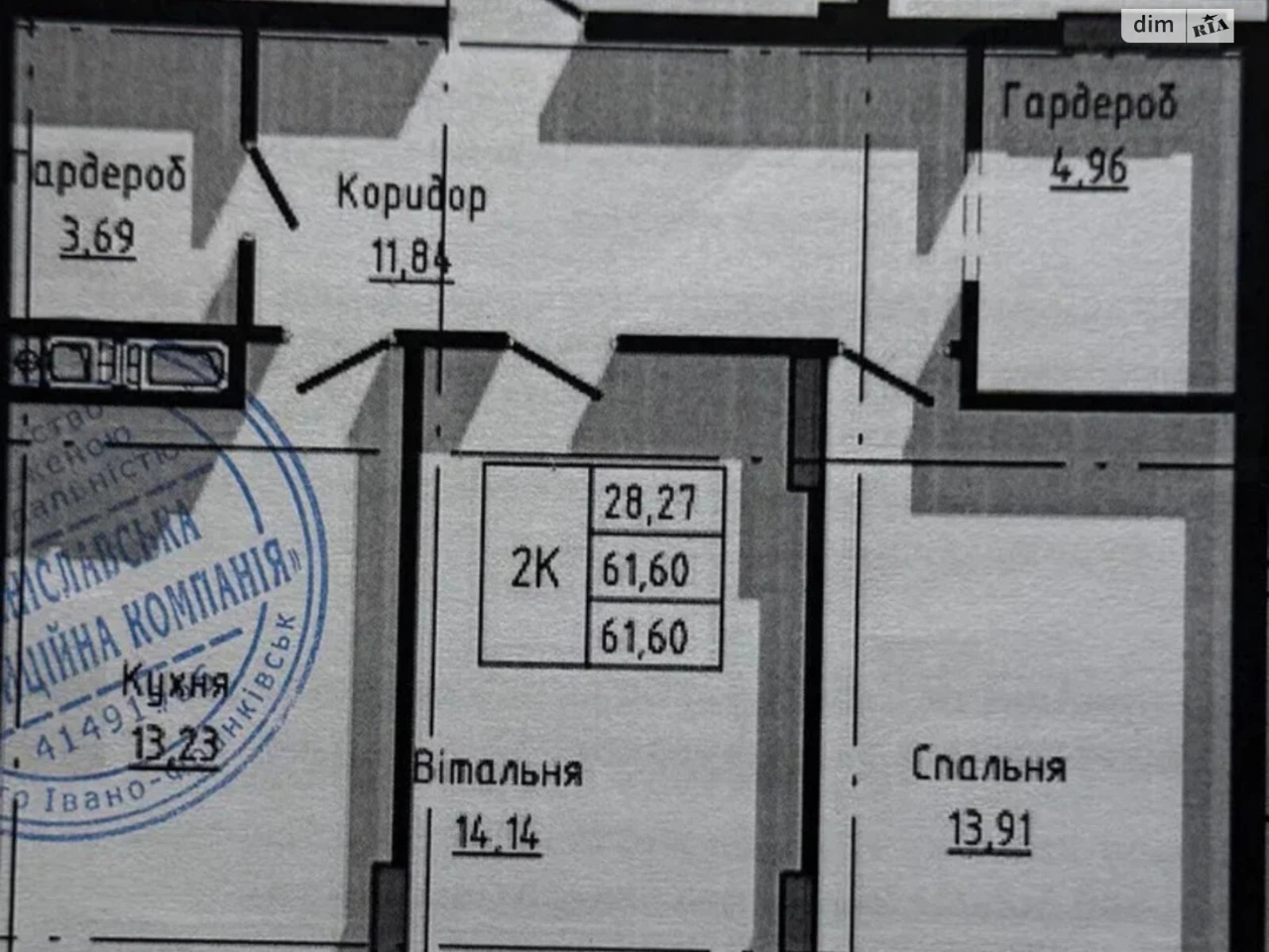 Продаж Квартира