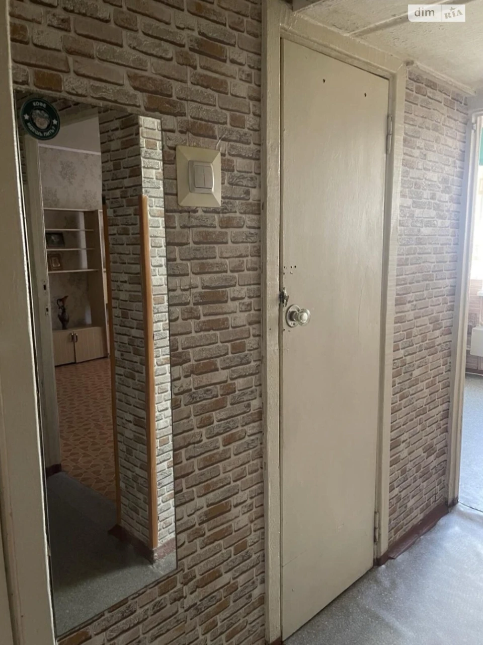 Long Term Rental Apartment Rubanivka
