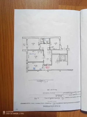 Продается трехкомнатная квартира на Сихове