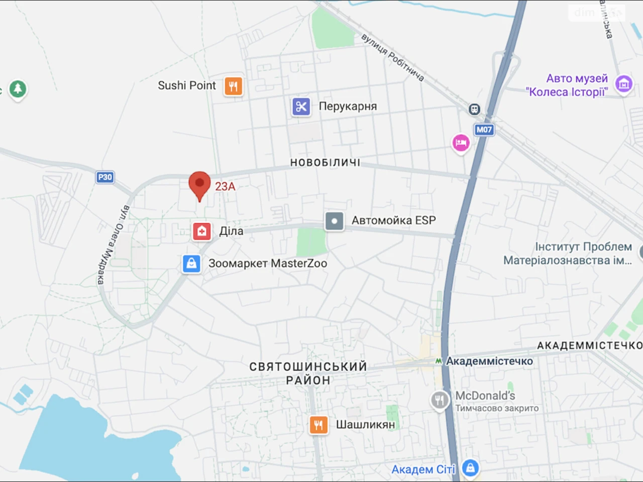 Продаж Квартира Новобіличі