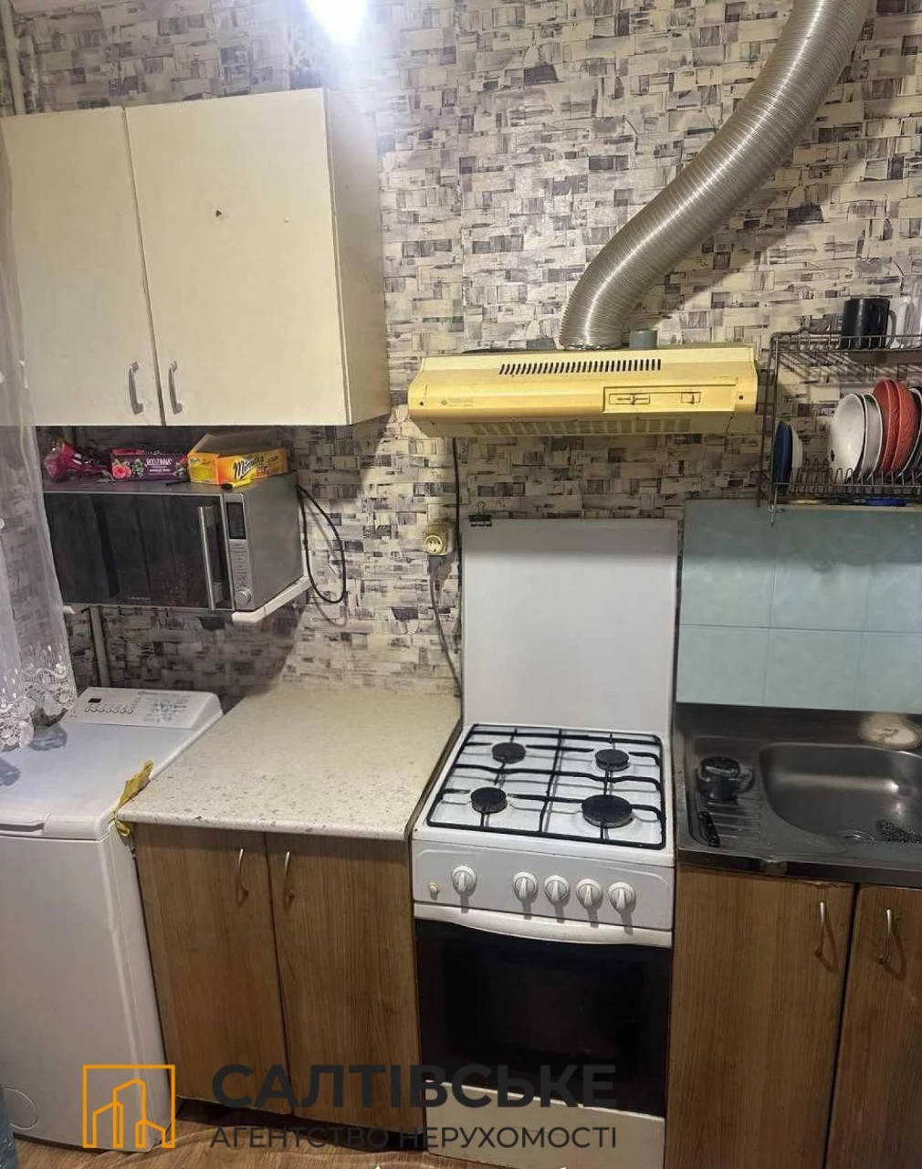 K-2719 For Sale 2-room apartment on Saltyvka, Akademika Barabashova