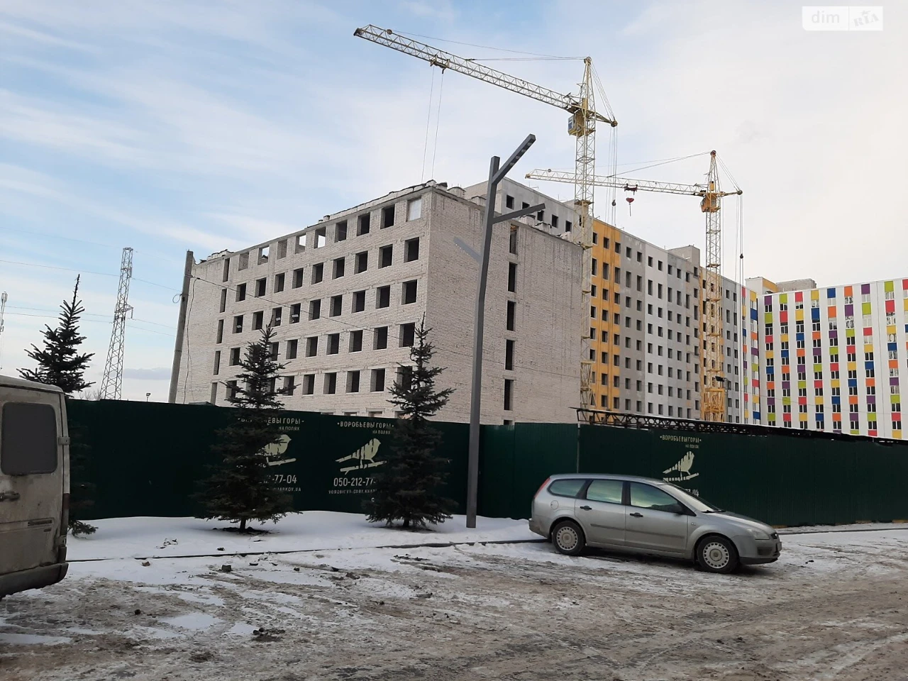 Продажа Квартиры Павловка