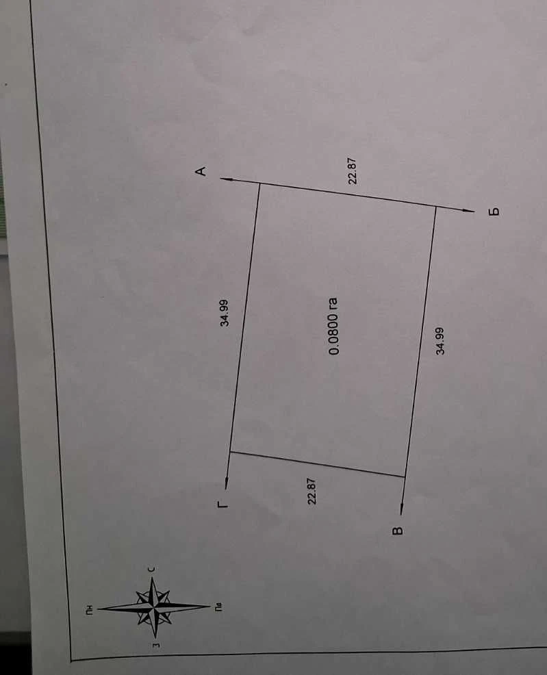 Продаж перспективного ділянки в м. Ужгороді