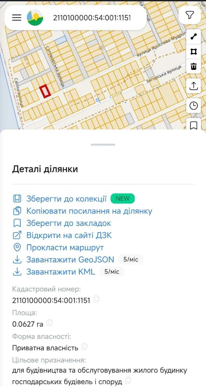 Продаж ділянки. Вул. Ярослава Мудрого