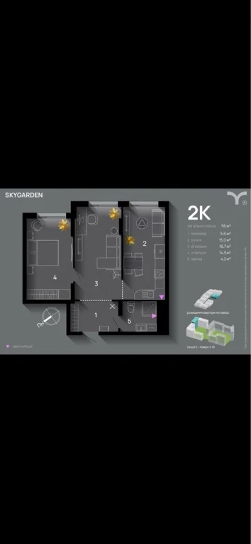 Two-room apartment in a finished house