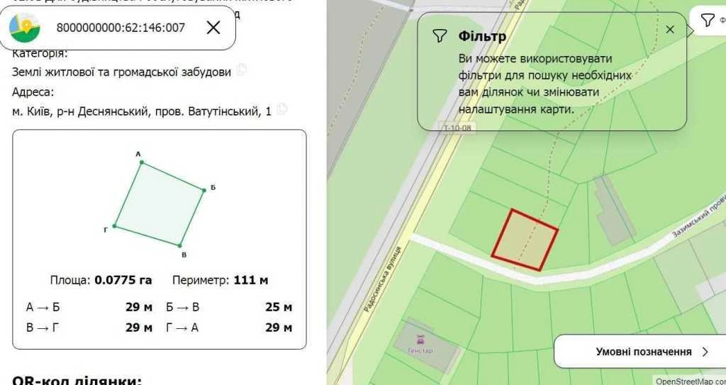 Продажа участка под индивидуальное жилое строительство 7.76