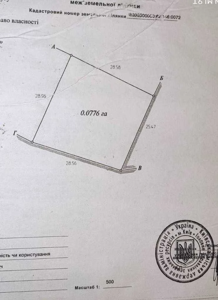 Продажа участка под индивидуальное жилое строительство 7.76