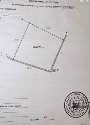 Продажа участка под индивидуальное жилое строительство 7.76