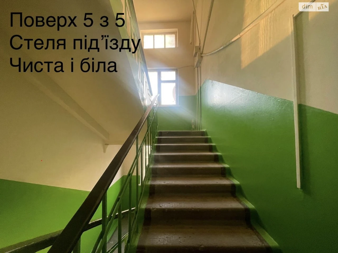 Продаж Квартира Центр