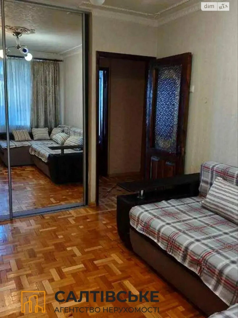 Sale of Apartment in Saltykivka