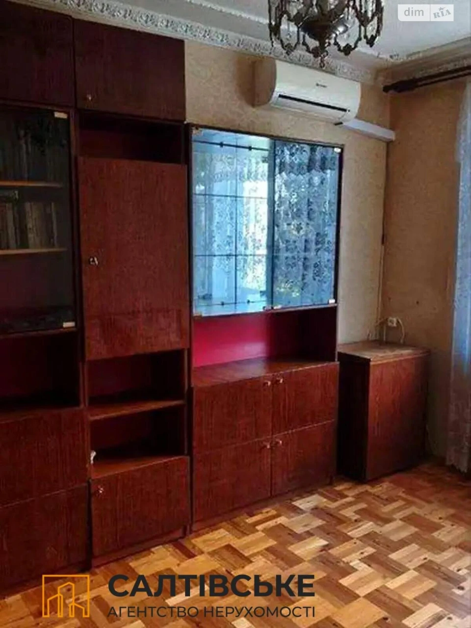 Sale of Apartment in Saltykivka