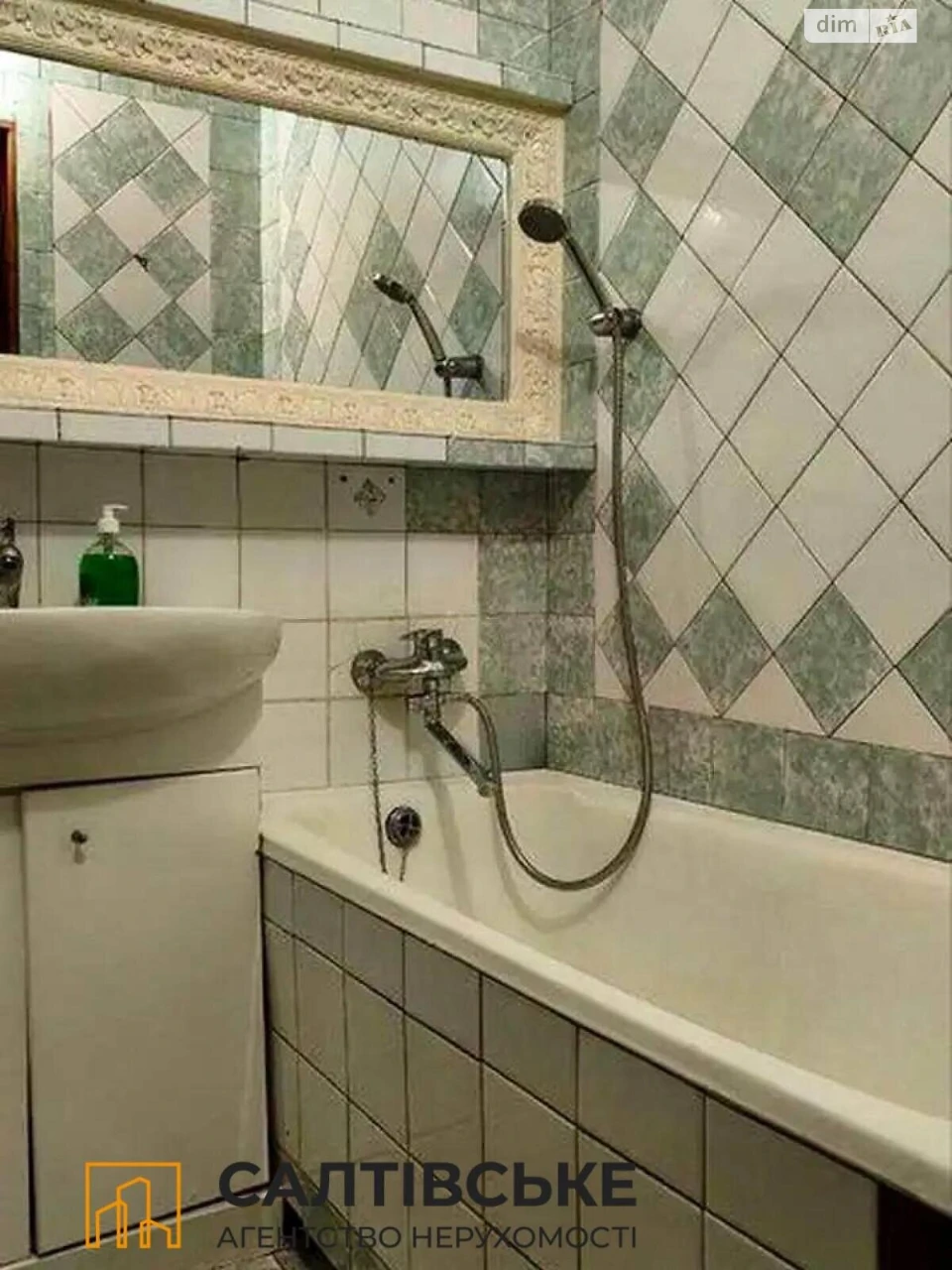 Sale of Apartment in Saltykivka