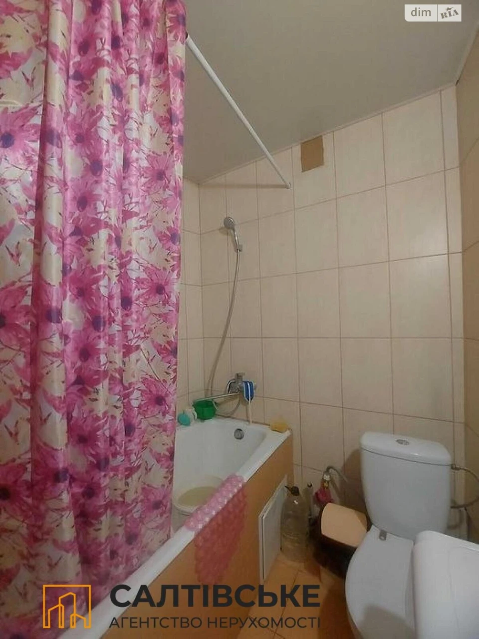 Продаж Квартира Салтівка
