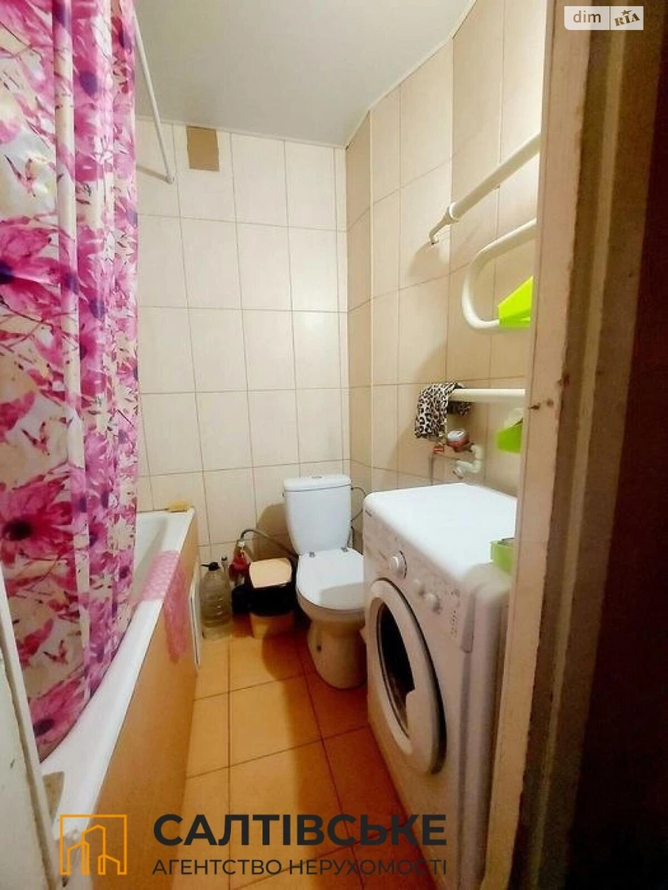 Продаж Квартира Салтівка