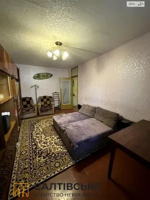 Продаж Квартиры Салтовка