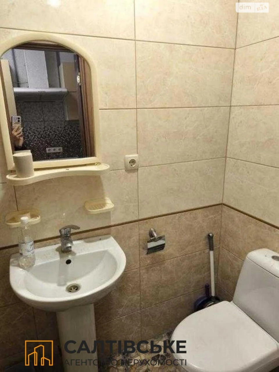 Sale of Apartment in Salthivka