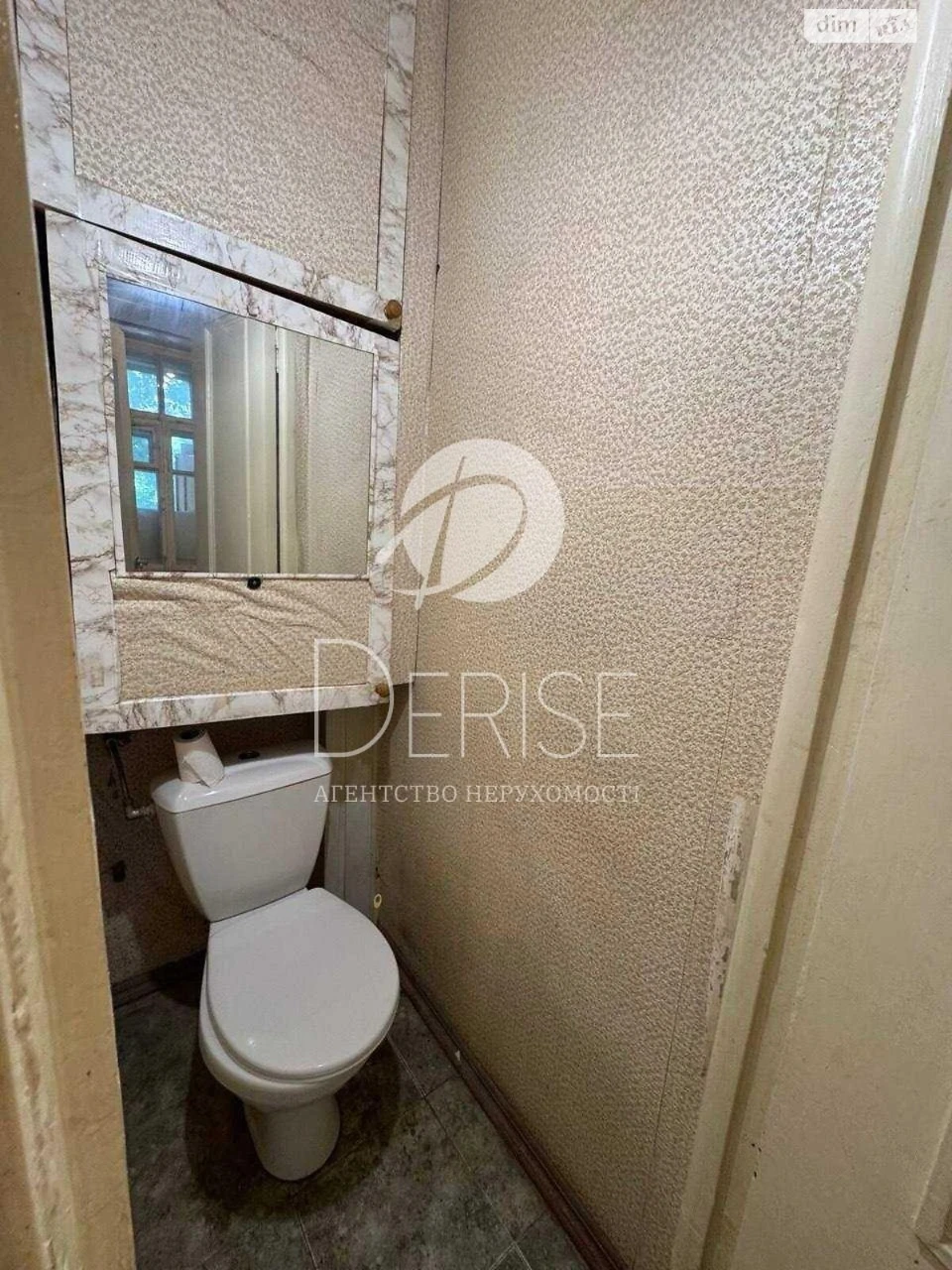 Sale of Apartment in Holosiivskyi