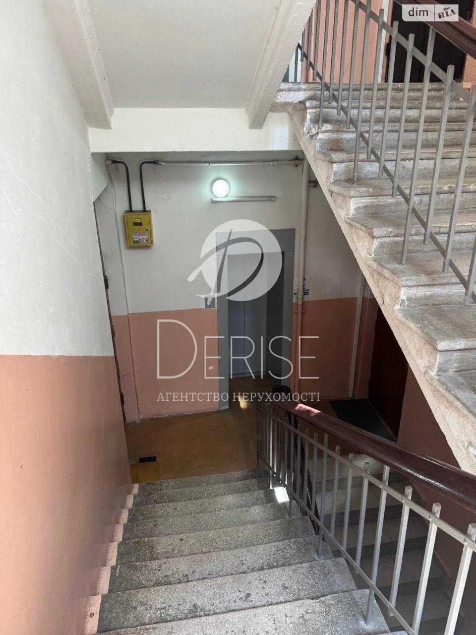 Sale of Apartment in Holosiivskyi