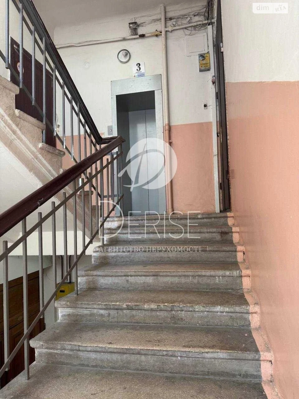 Sale of Apartment in Holosiivskyi