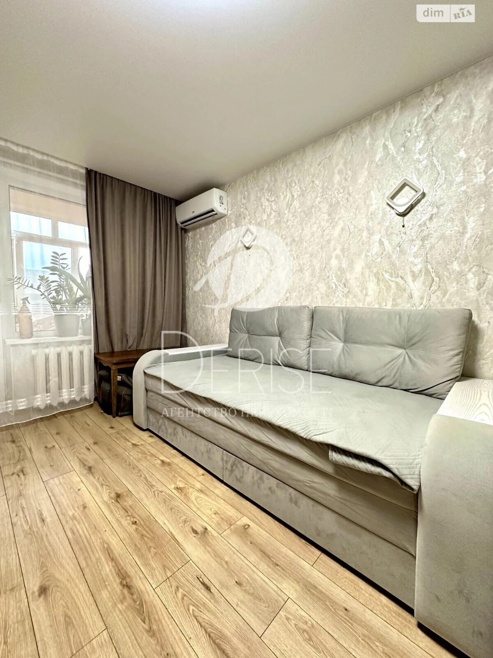 Sale of One-Room Apartment in Dnipro