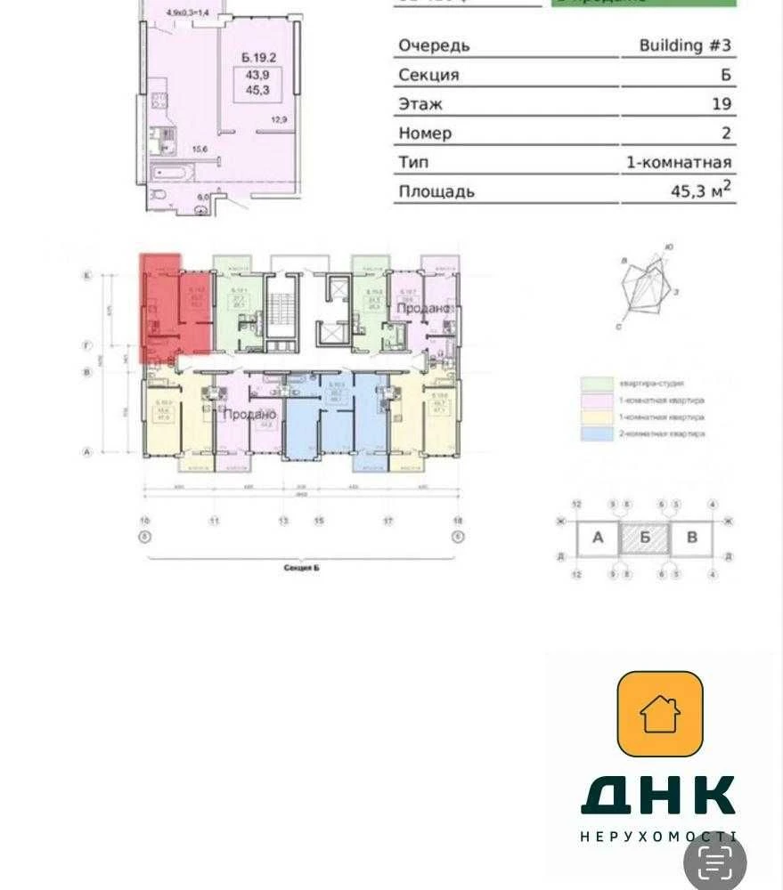 Фонтанская дорога/Черняховского. ЖК Акрополь .Фонтан. Аркади