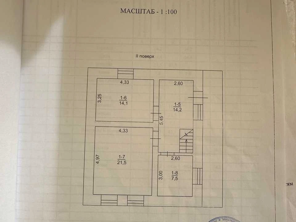 Будинок. Одеса, Єліна