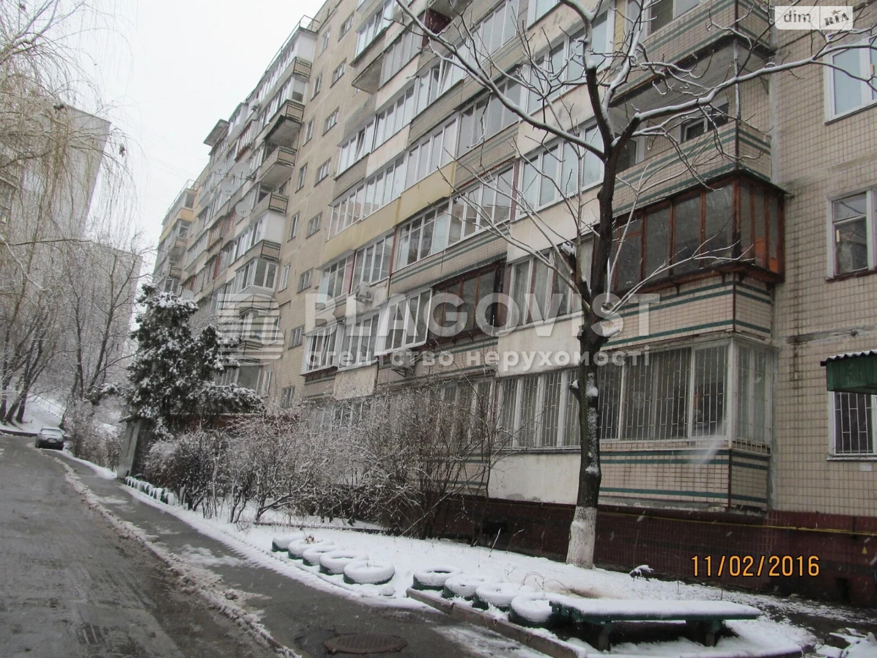 Продажа Квартира в Деміївке