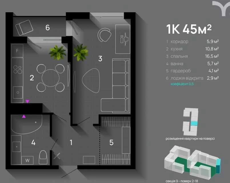 Sale of 1-room apartment in the SKYGARDEN residential complex – comfort near the city