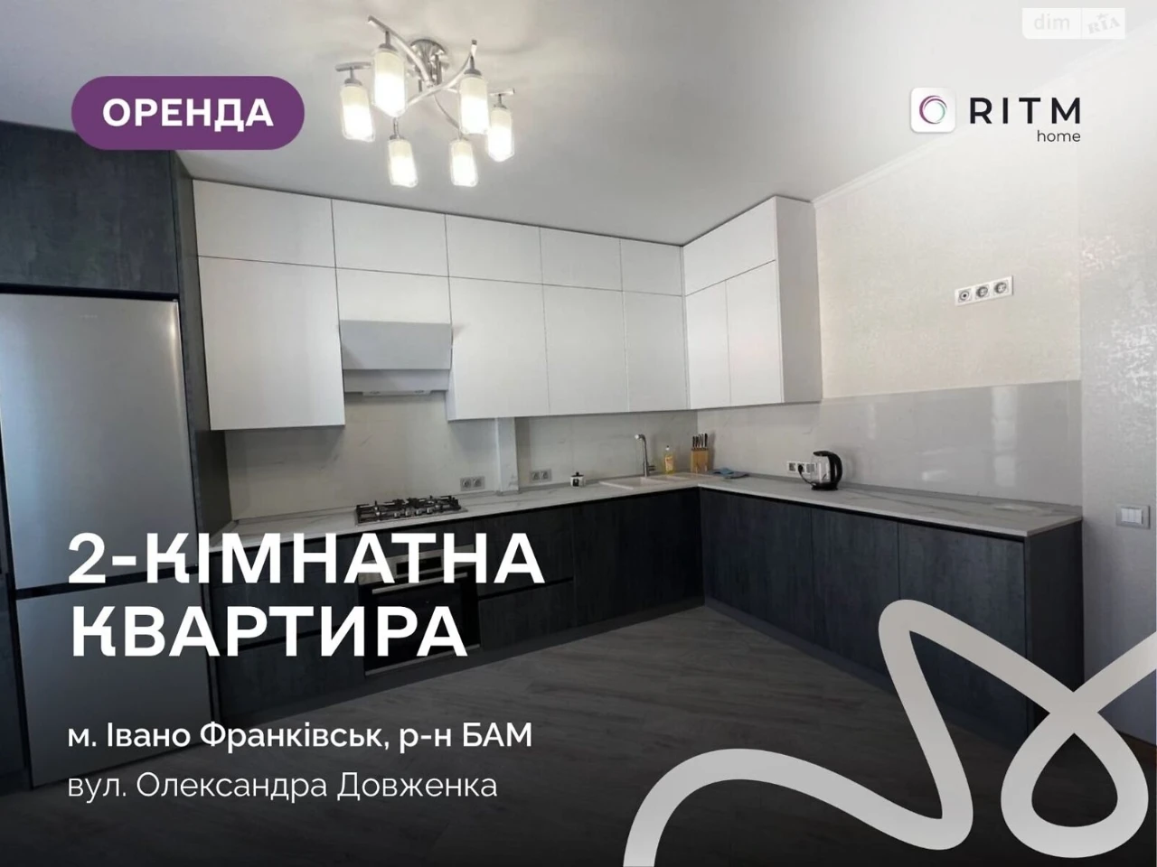 Довгострокова Оренда Квартира Городок