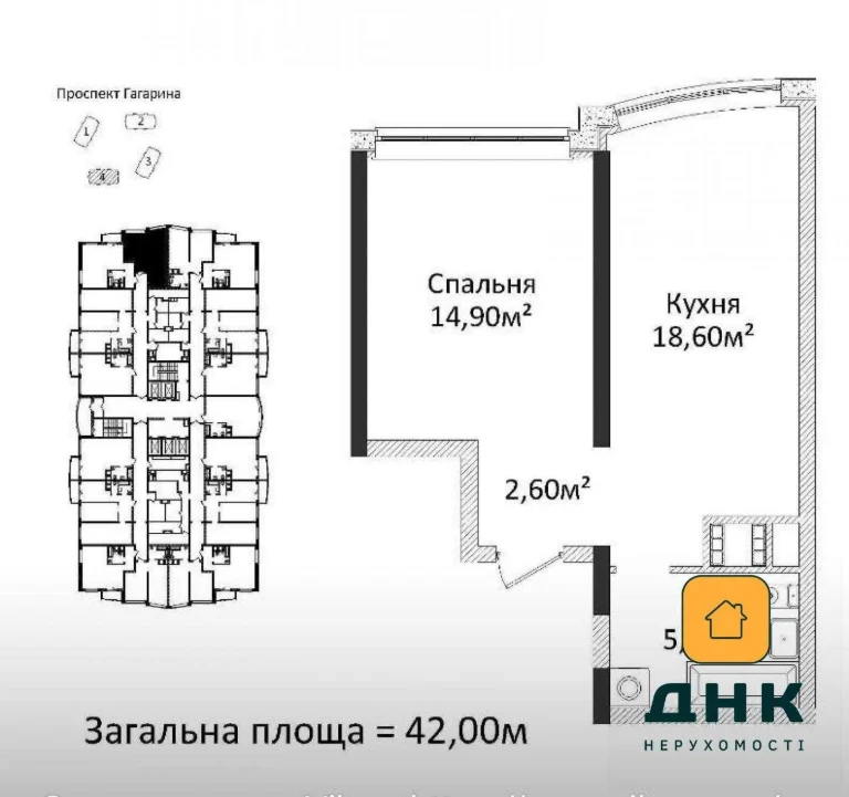 Срочная продажа. Приморский р-н. проспект Шевченко/Гагарина