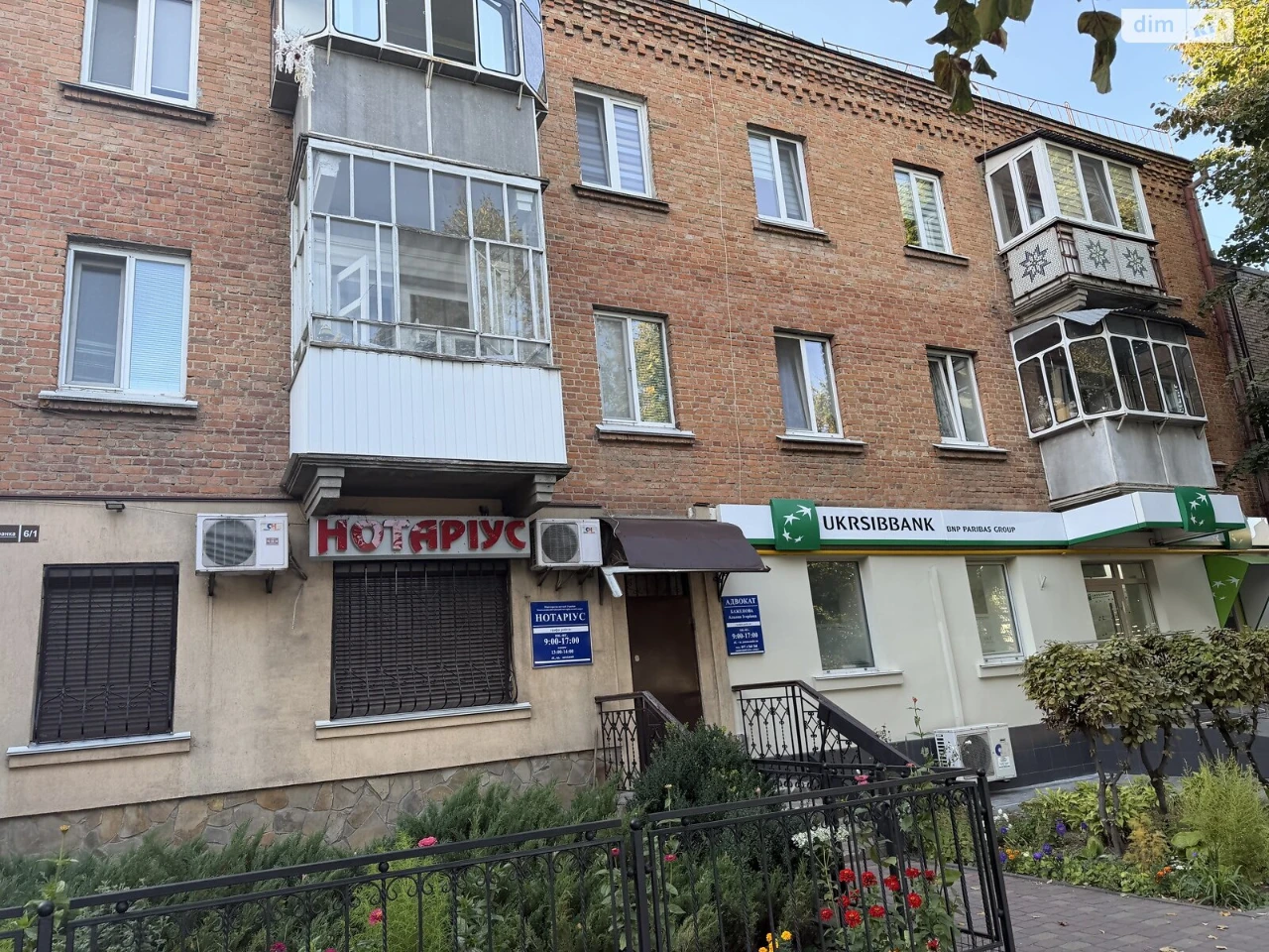Продаж Квартира Центр