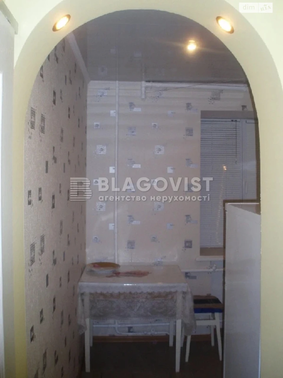 Продаж Квартира Теремки-1