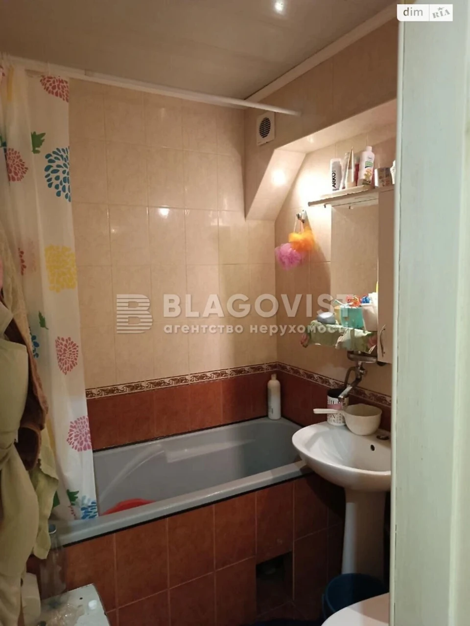 Продаж Квартира Теремки-1