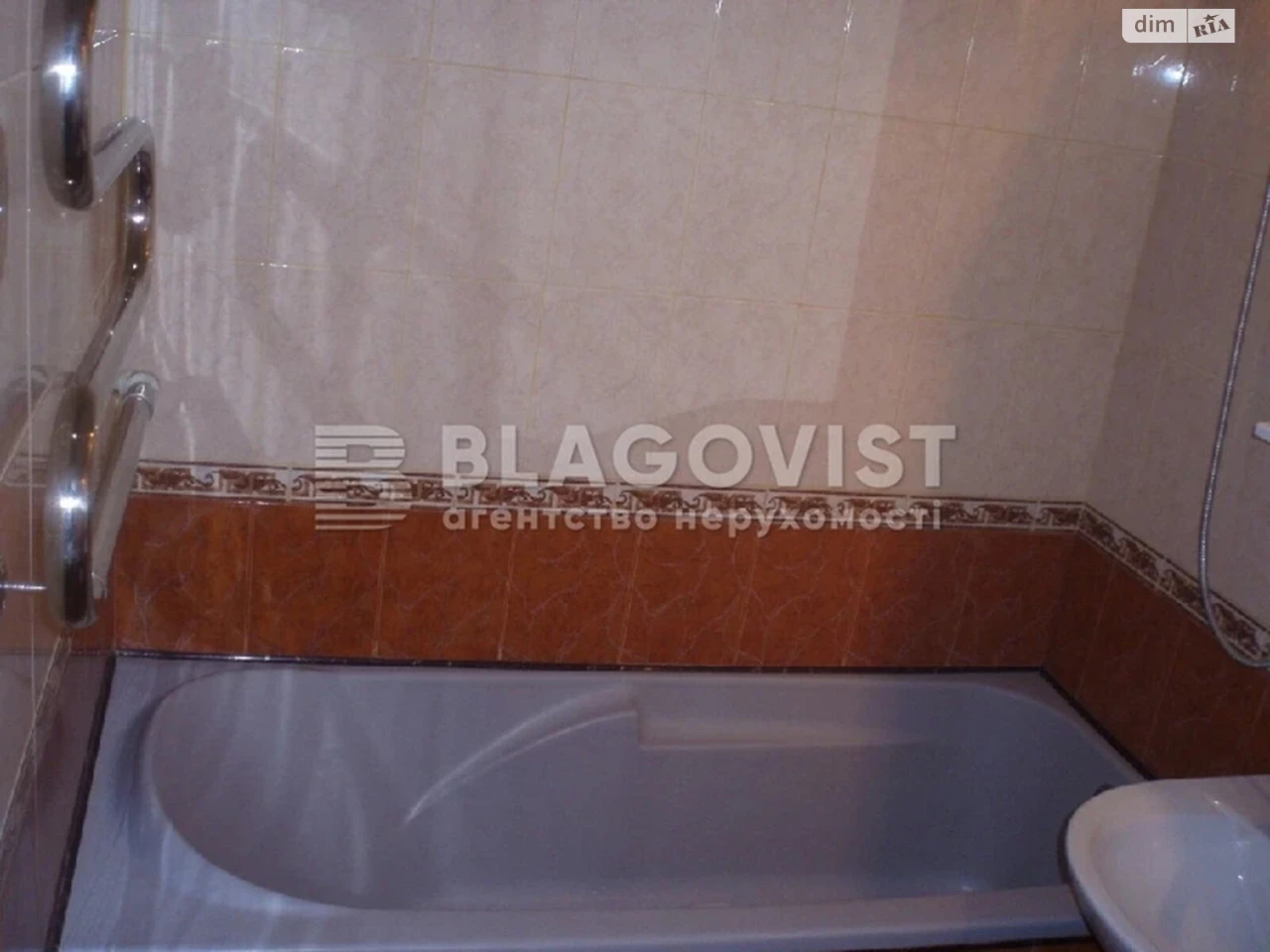 Продаж Квартира Теремки-1