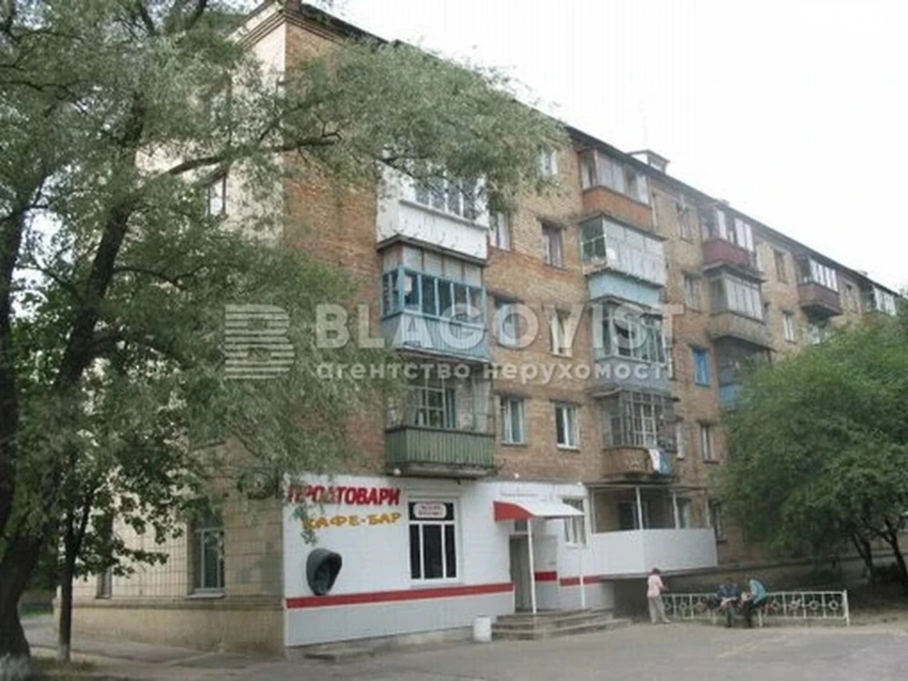 Продаж Квартира Теремки-1