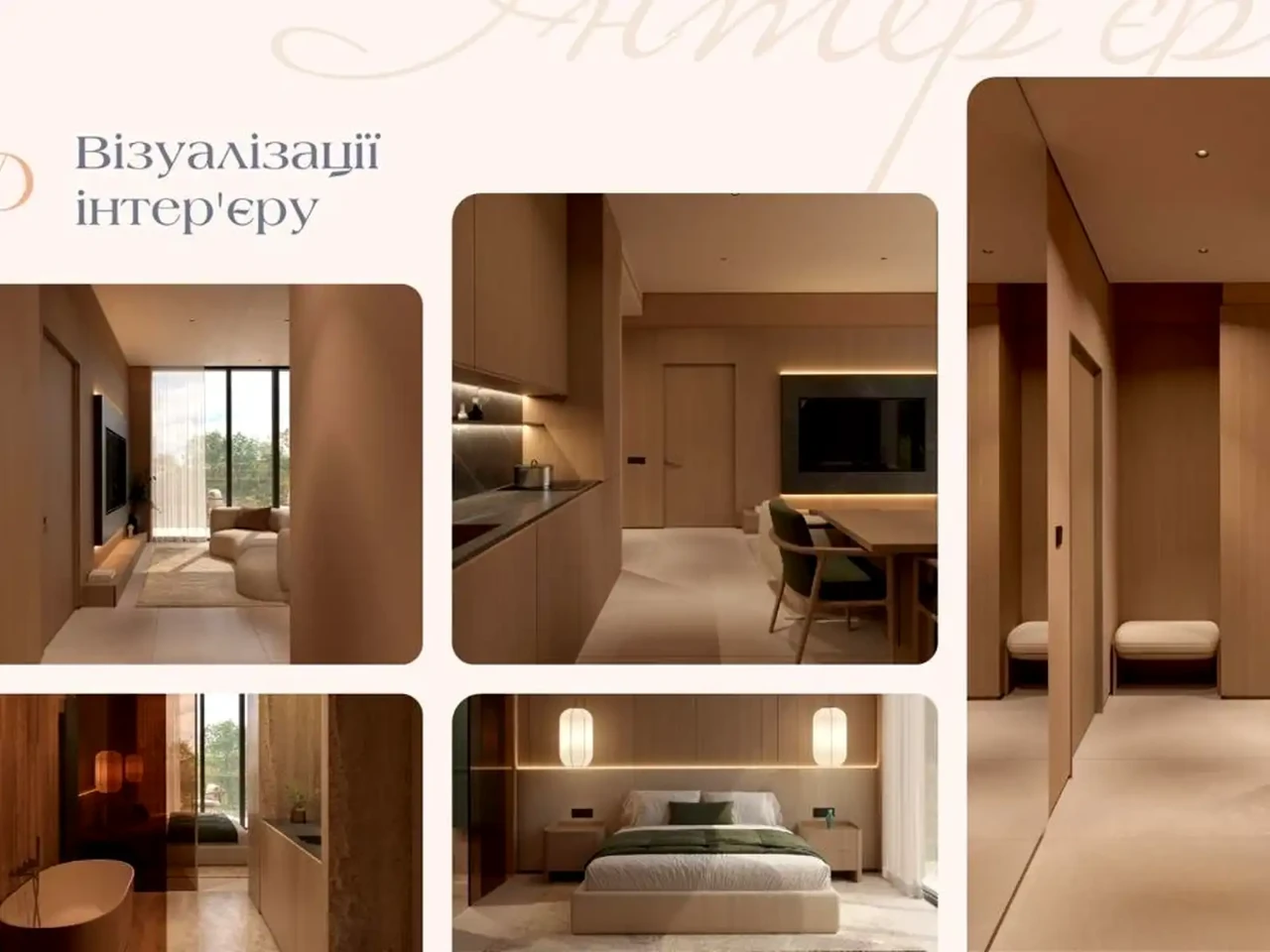 Продаж квартири 1-кімн. 26.2 м² 6/8 пов.