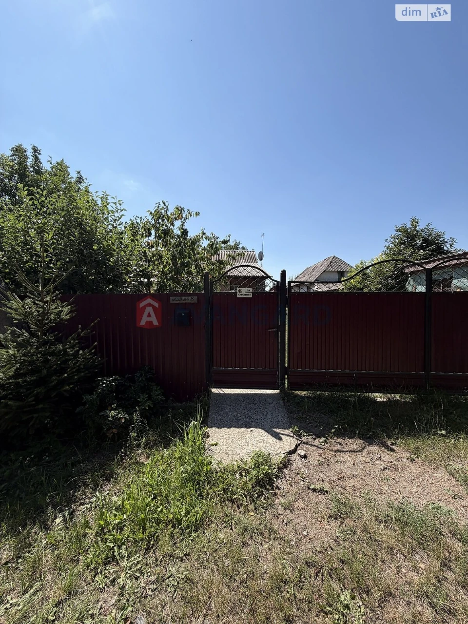 Продаж Дім