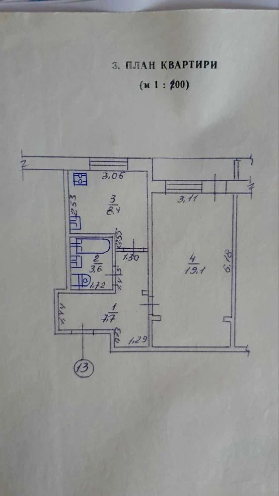 Продам 1 комнатную квартру‼️р-н Одеская, вул.Киргизкая 12 (