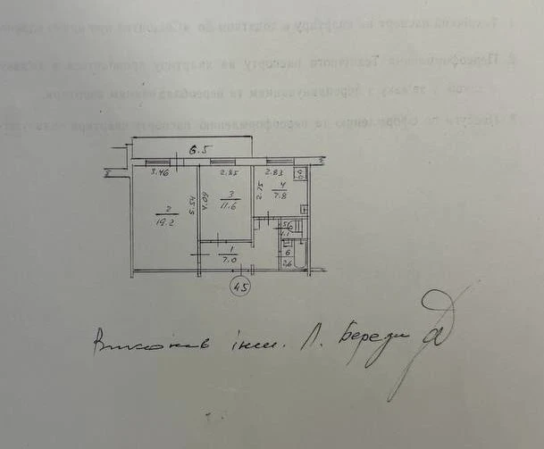 Sale of 2-room apartment 51.15 m², Holosiiv district, St.
