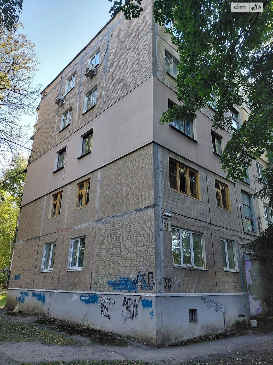 Sale: 2-room apartment in Salthivsky district