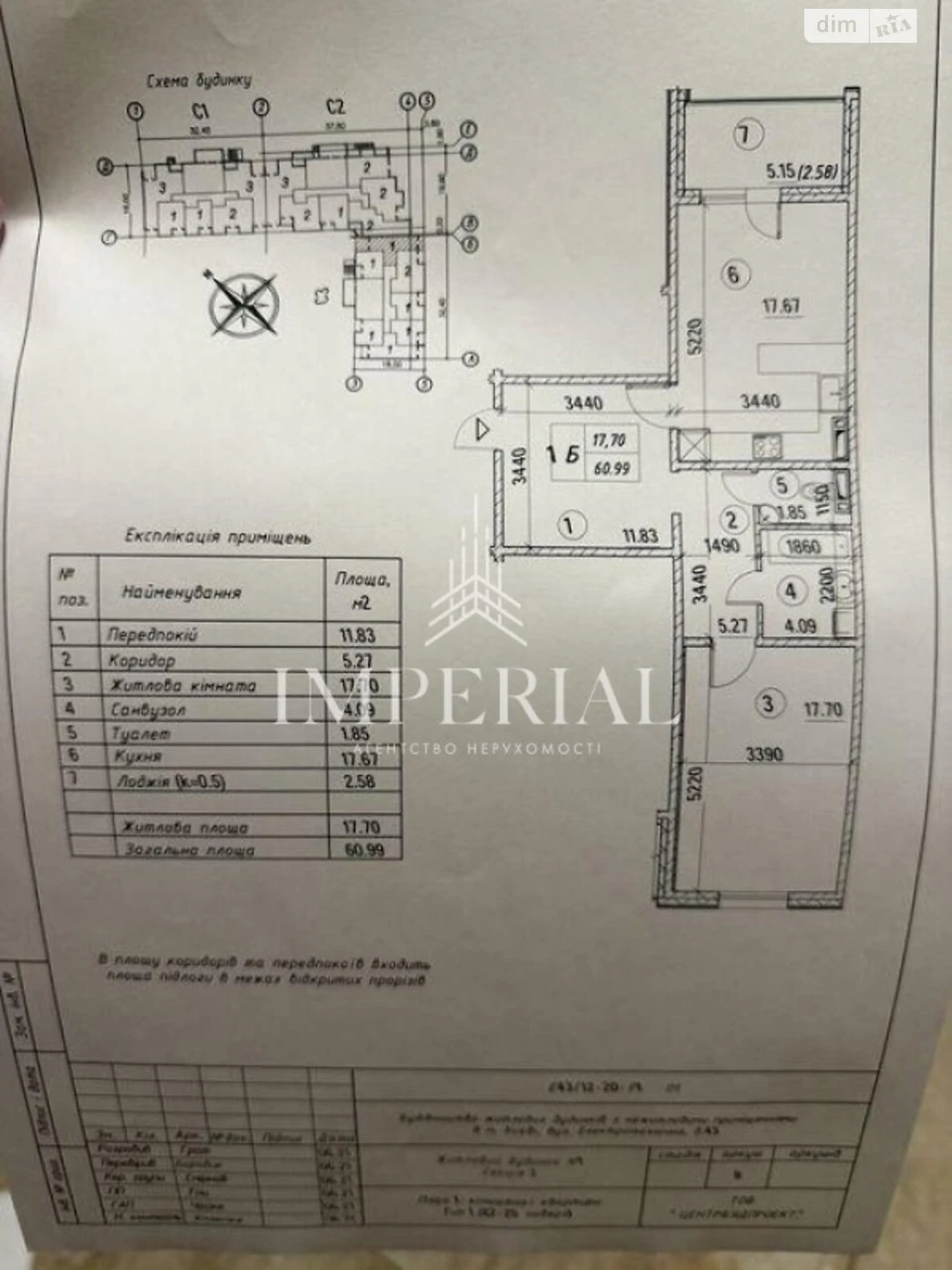 Продажа Квартира Деснянский
