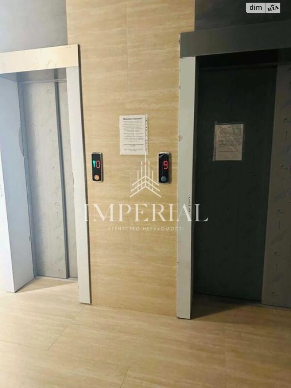 Продаж Квартира Солом'янський